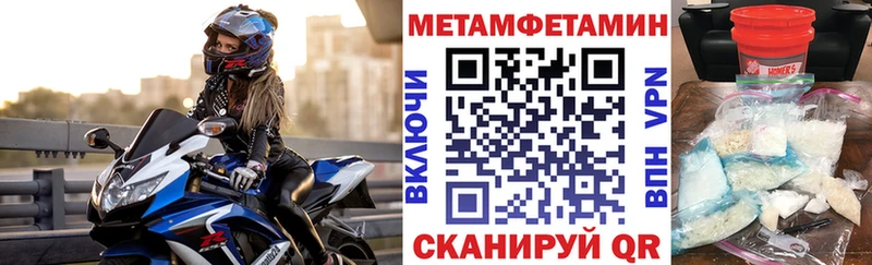 наркотики  Богородск  нарко площадка как зайти  АМФ 98% 
