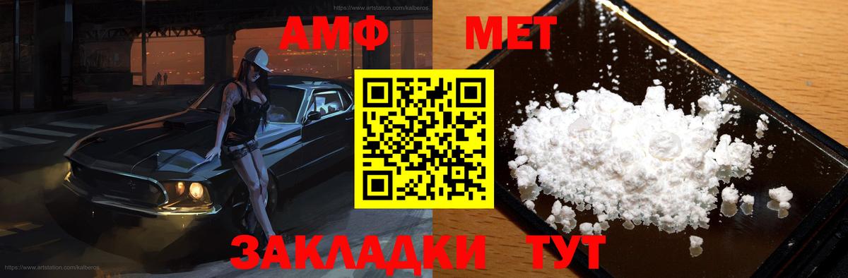 АМФЕТАМИН  Амфетамин 98%  АМФЕТАМИН  Вход с VPN  Богородск 