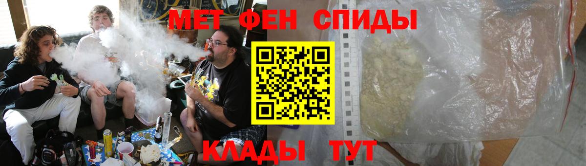 Амфетамин 98%  ссылка на мегу ТОР  Богородск  АМФ  Амфетамин 