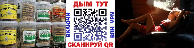 Еда ТГК марихуана  Богородск 