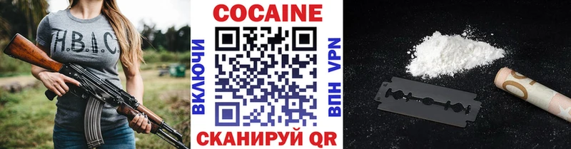 Кокаин 99% Богородск