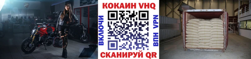 КОКАИН Эквадор блэк спрут маркетплейс Богородск наркота