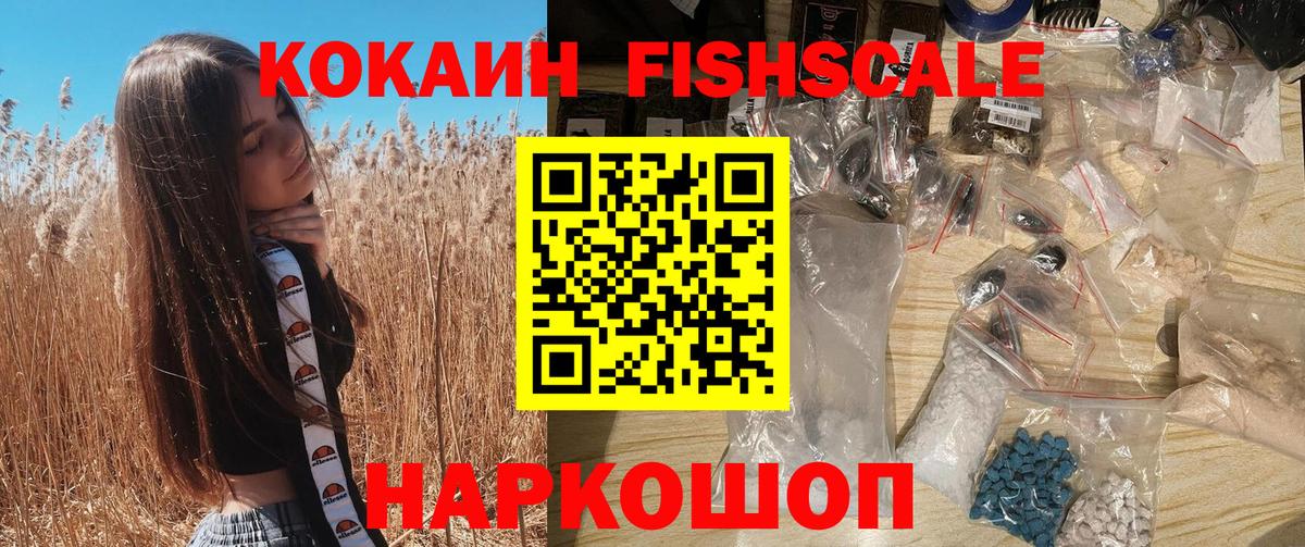 Кокаин Columbia  Богородск 