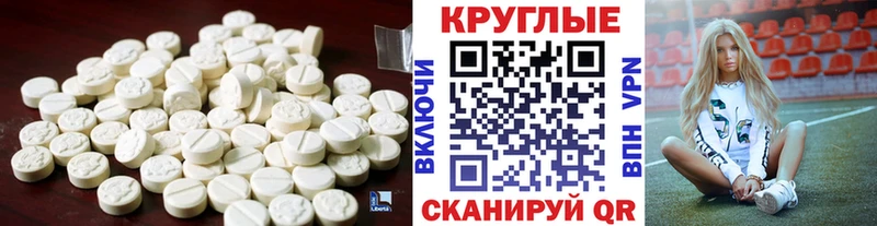 наркота Богородск Экстази 280 MDMA