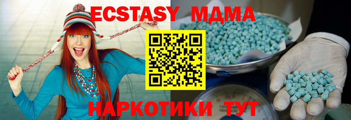Ecstasy Philipp Plein Богородск