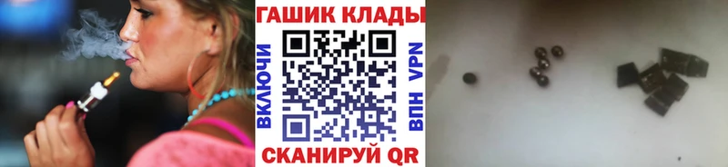 Гашиш VHQ  как найти закладки  Богородск 