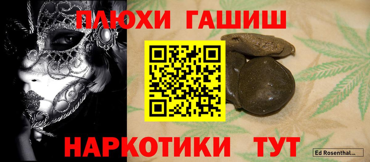 ГАШ VHQ  Гашиш 40% ТГК  Богородск 