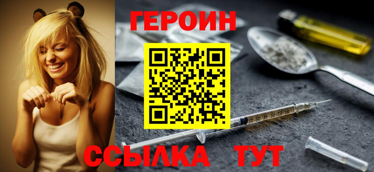 Богородск  COCAIN  Канабис  Меф кристаллы  МАРИХУАНА  ГАШ  Cocaine 