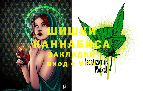 мефедрон Нязепетровск