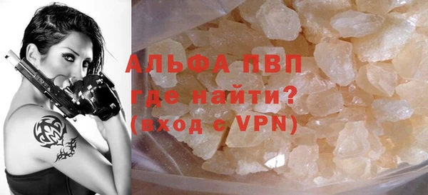 мефедрон Нязепетровск