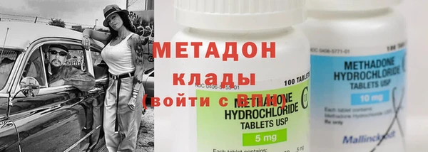 не бодяженный Осинники