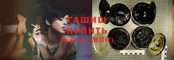 не бодяженный Осинники