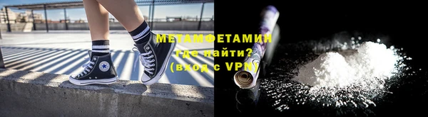 2c-b Усолье-Сибирское