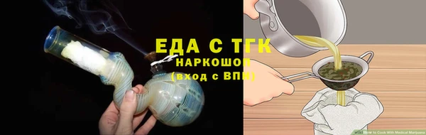 прущая мука Нягань