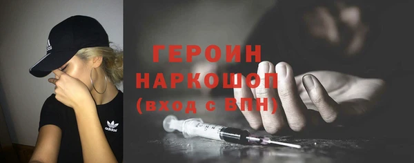 не бодяженный Осинники