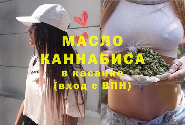 не бодяженный Осинники
