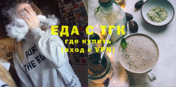 мефедрон Нязепетровск