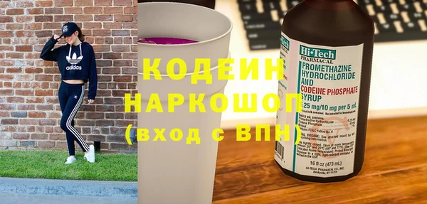 не бодяженный Осинники