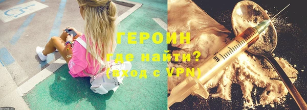 прущие грибы Осташков