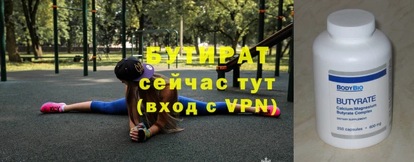 не бодяженный Осинники
