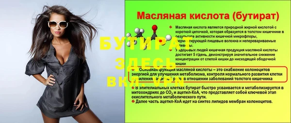 мефедрон Нязепетровск