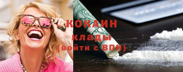 не бодяженный Осинники