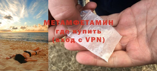 не бодяженный Осинники