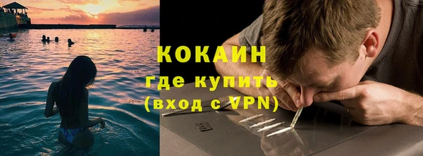 не бодяженный Осинники