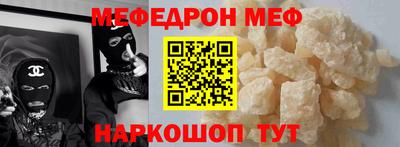 стафф Балашиха