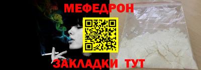 меф VHQ Балашиха