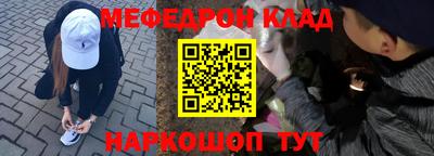 mix Балаково