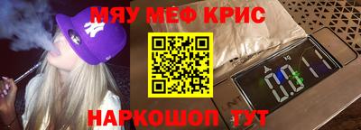 индика Балаково