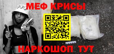 метамфетамин Берёзовский