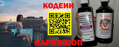 индика Балаково