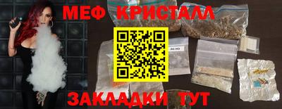 mix Балаково