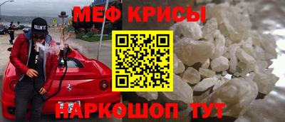 стафф Балашиха