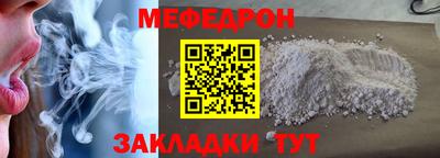 меф VHQ Балашиха