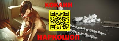 спиды Балахна