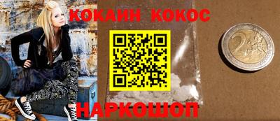 стафф Балашиха