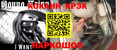 меф VHQ Балашиха