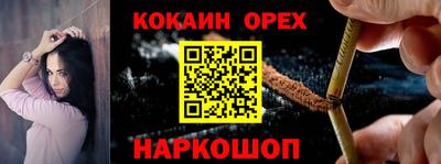 индика Балаково