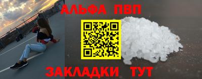 mix Балаково