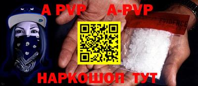 стафф Балашиха