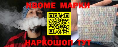 спиды Балахна