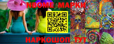 стафф Балашиха