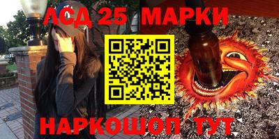 меф VHQ Балашиха