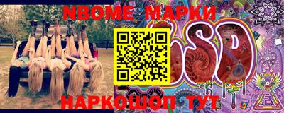 спиды Балахна