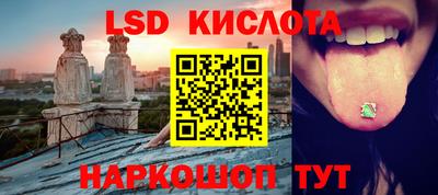стафф Балашиха