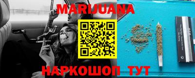 меф VHQ Балашиха