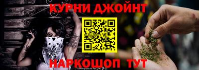 меф VHQ Балашиха